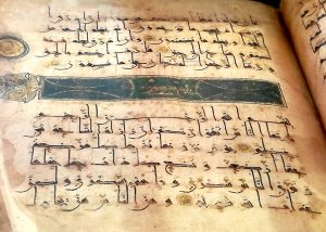 Negel Quran, 4th century AH, Negel village, Hawraman-Kurdistan