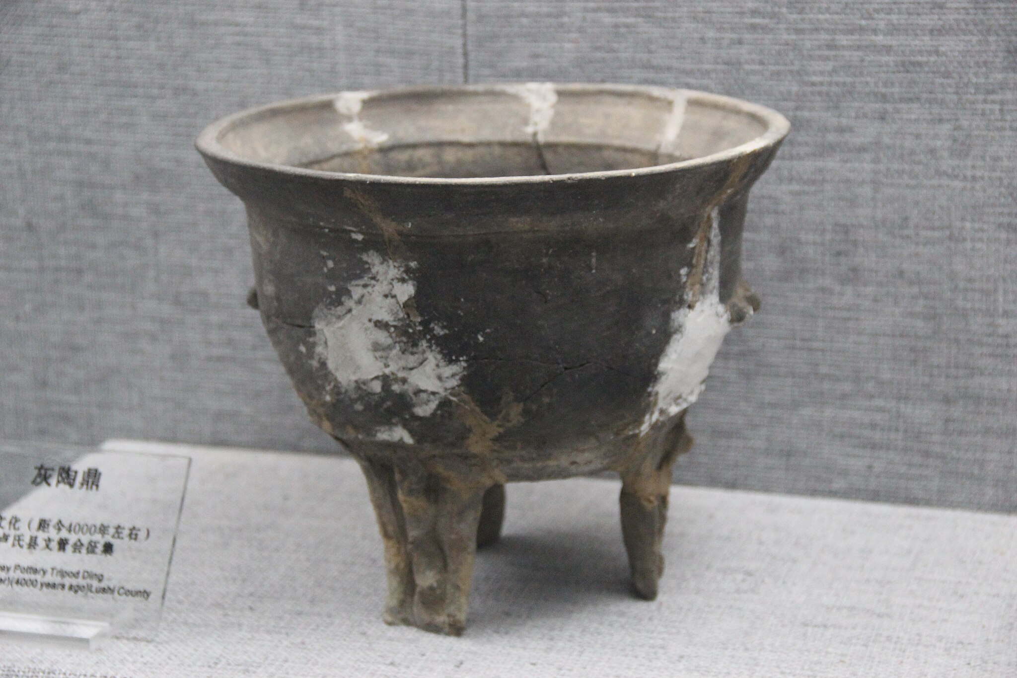 A pottery vessel known as a Ding from the Longshan Culture.