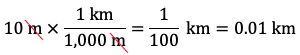 dimensional_analysis_2