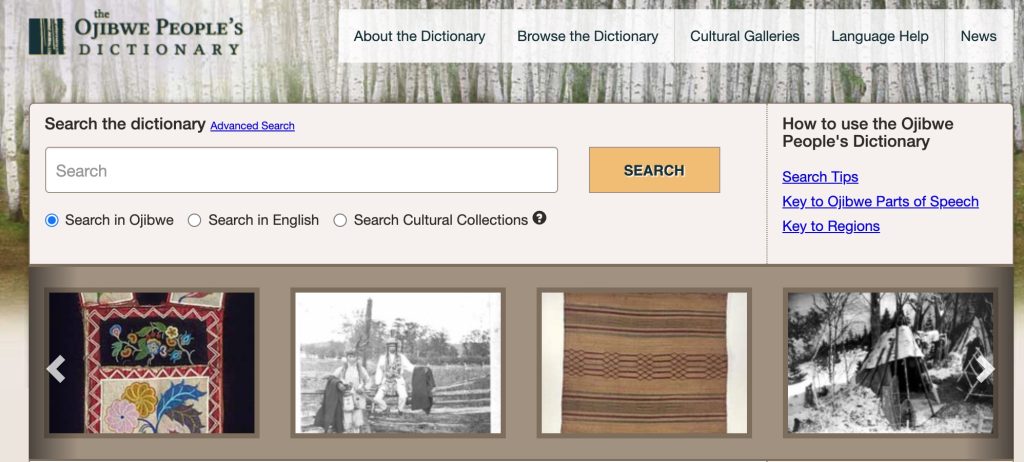 Ojibwe People Dictionary screenshot.
